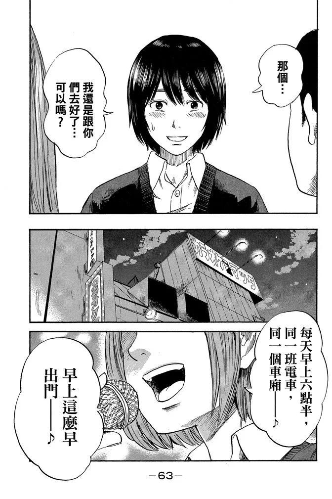 电子版07卷68