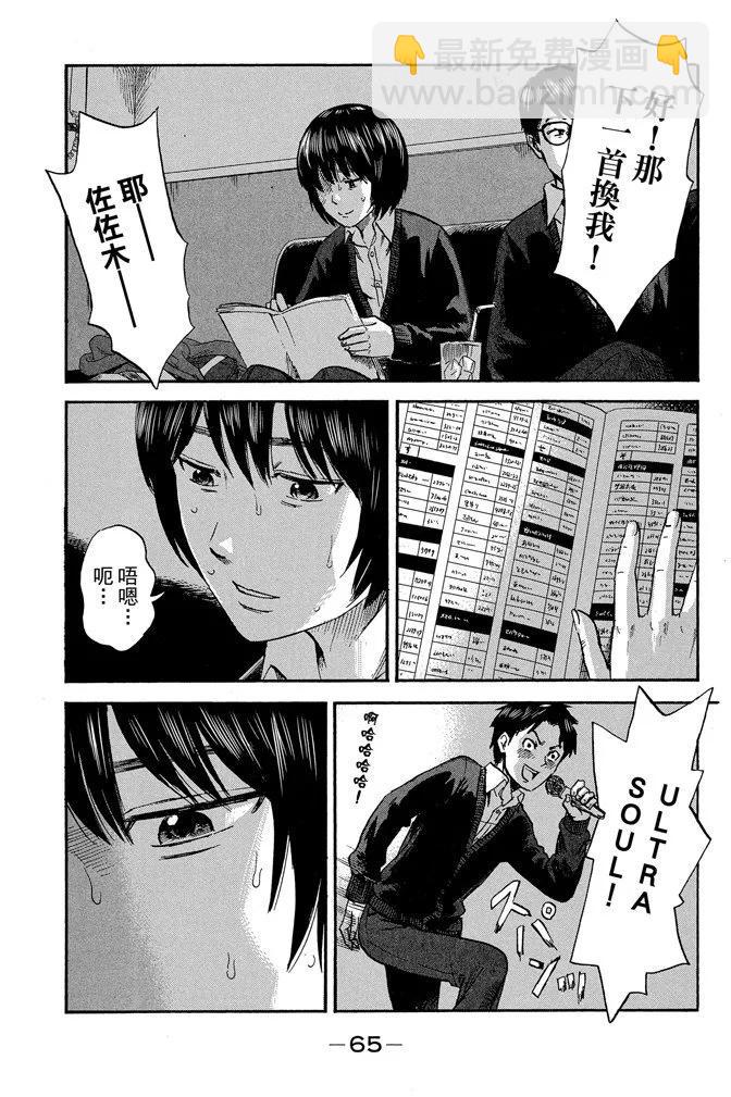 电子版07卷70