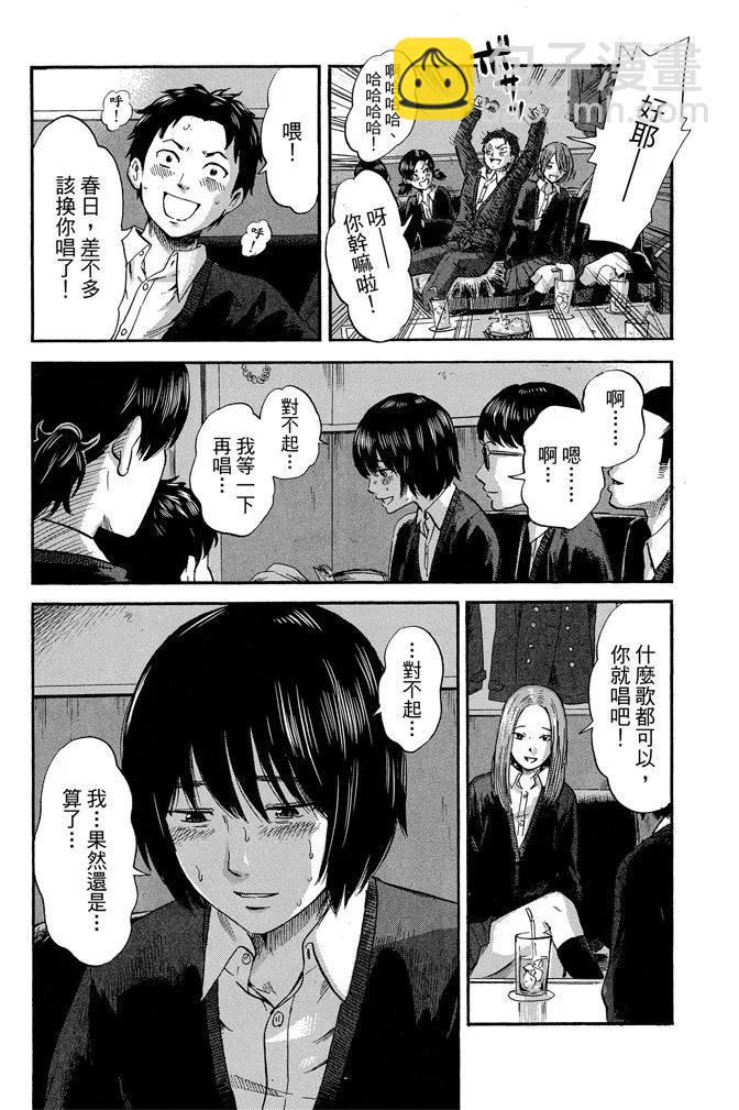 电子版07卷71