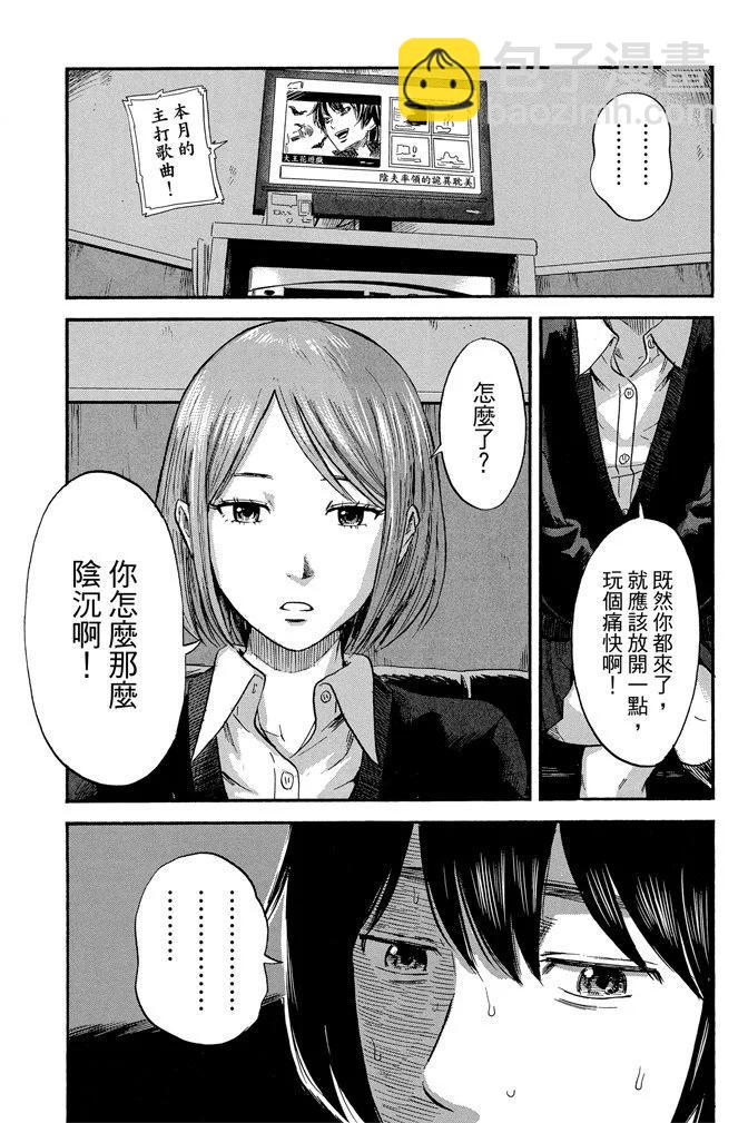 电子版07卷72