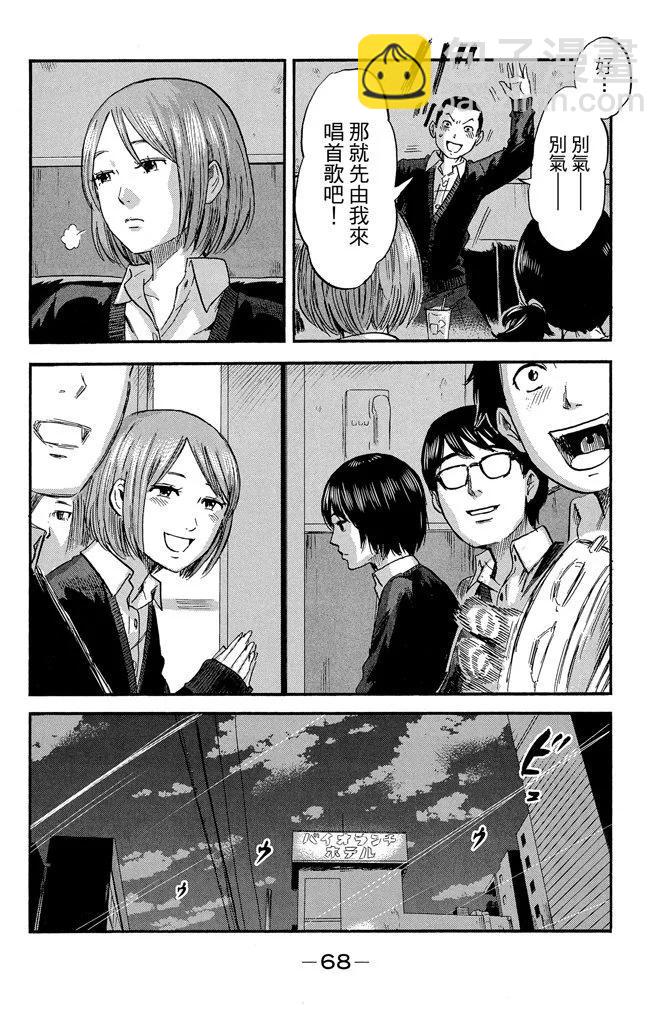 电子版07卷73