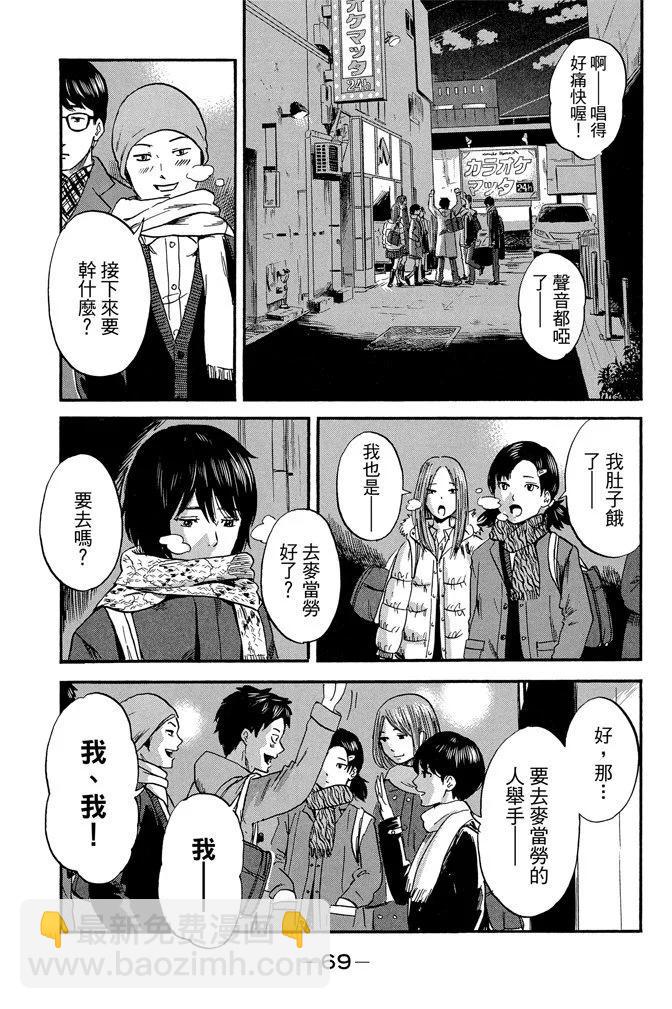 电子版07卷74