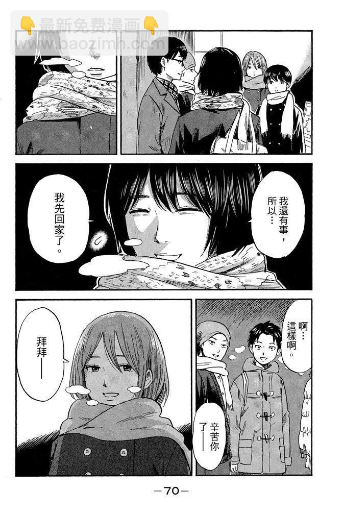 电子版07卷75