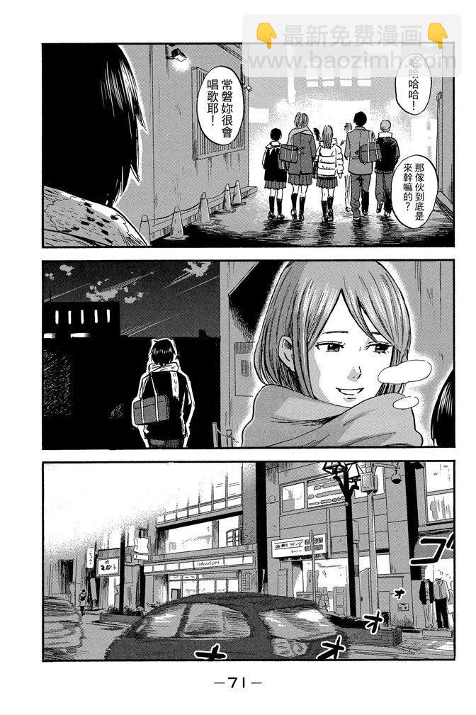 电子版07卷76