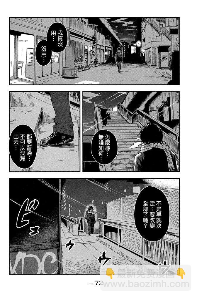 电子版07卷77