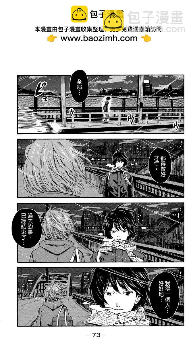 电子版07卷78