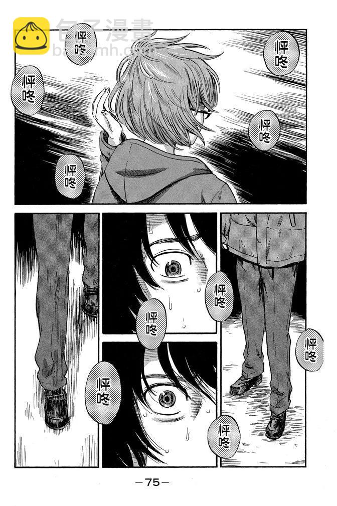 电子版07卷80
