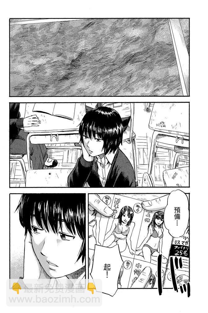 电子版07卷89