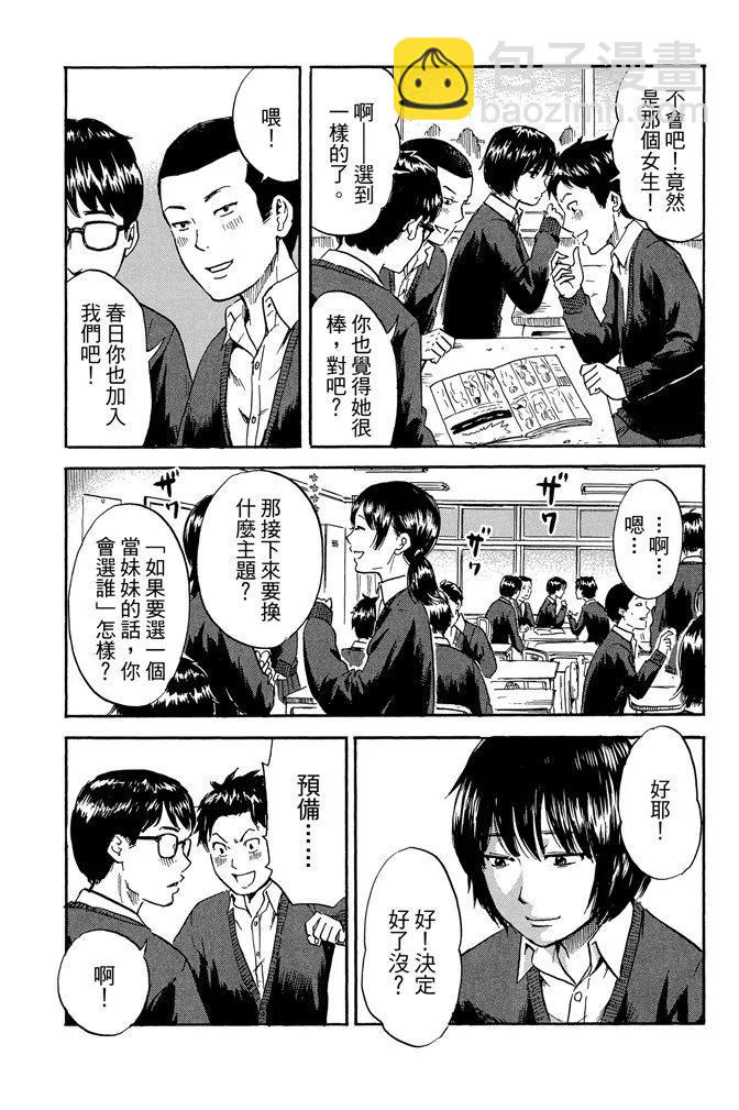 电子版07卷90