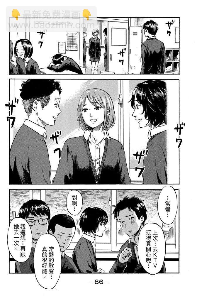 电子版07卷91