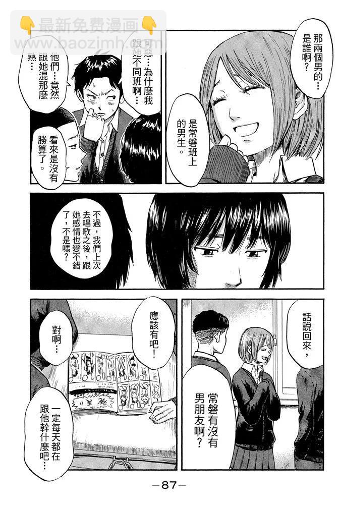 电子版07卷92