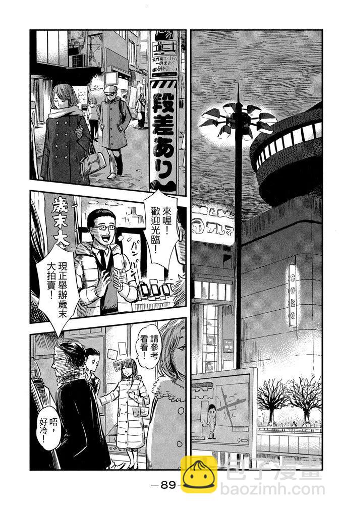 电子版07卷94