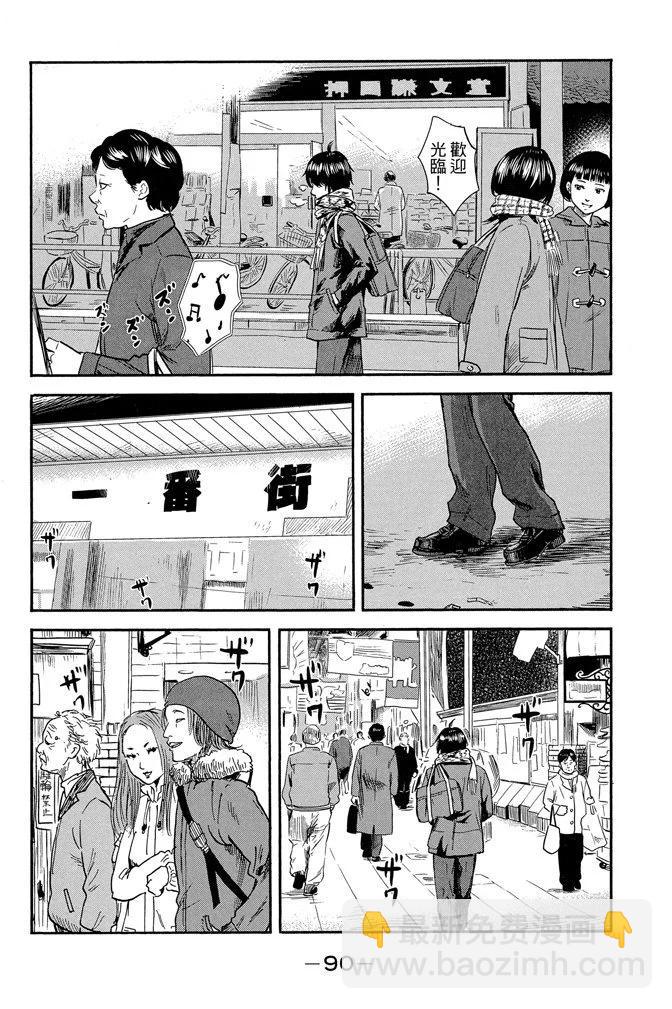 电子版07卷95