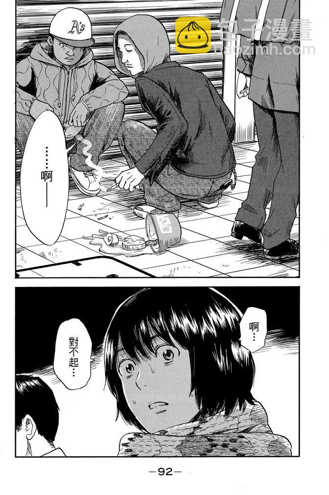 电子版07卷97
