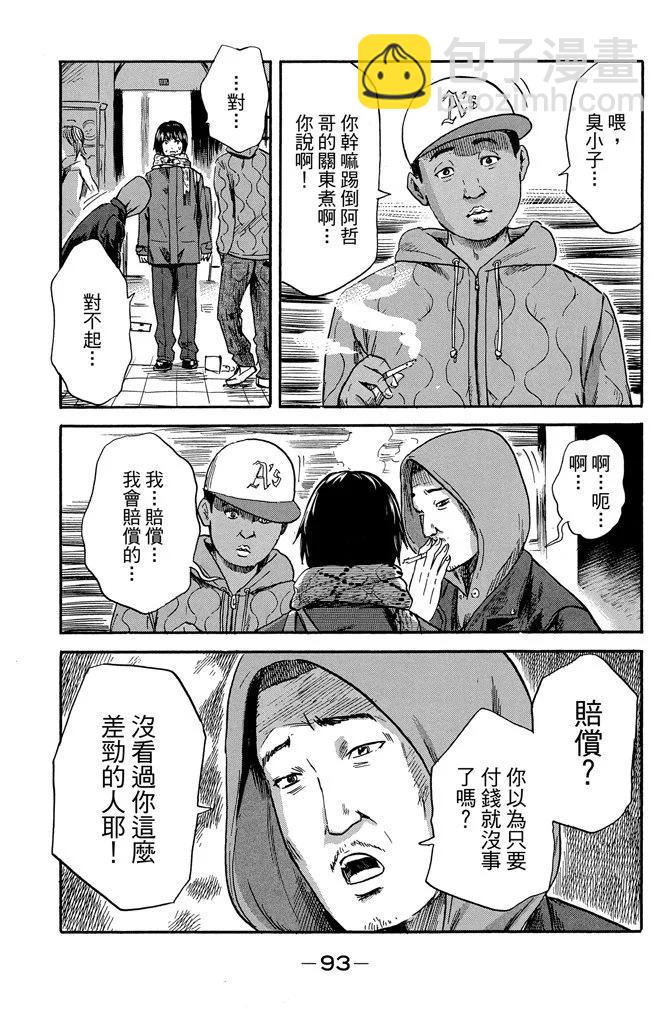 电子版07卷98