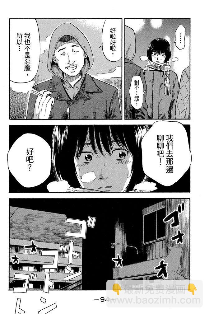 电子版07卷99