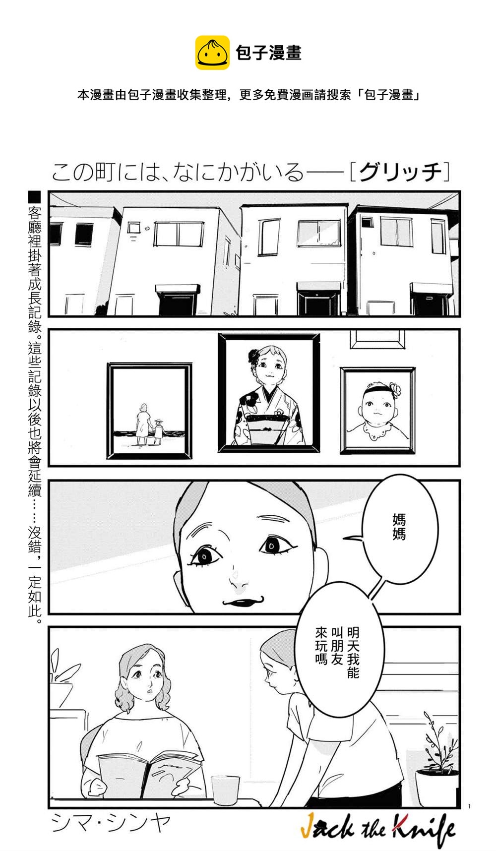 第9话0