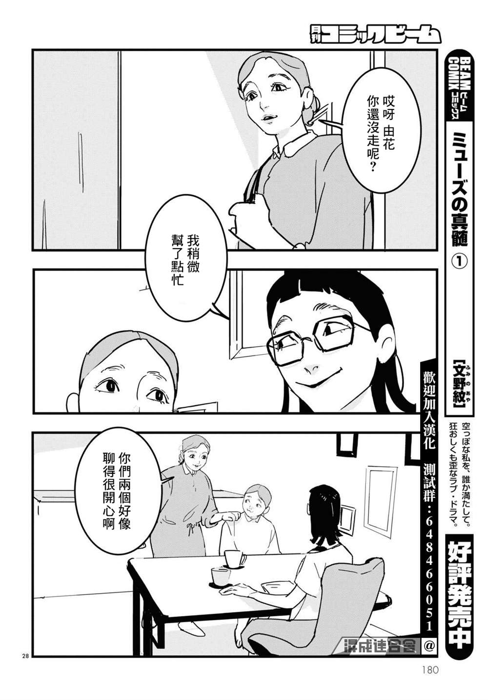 第9话27