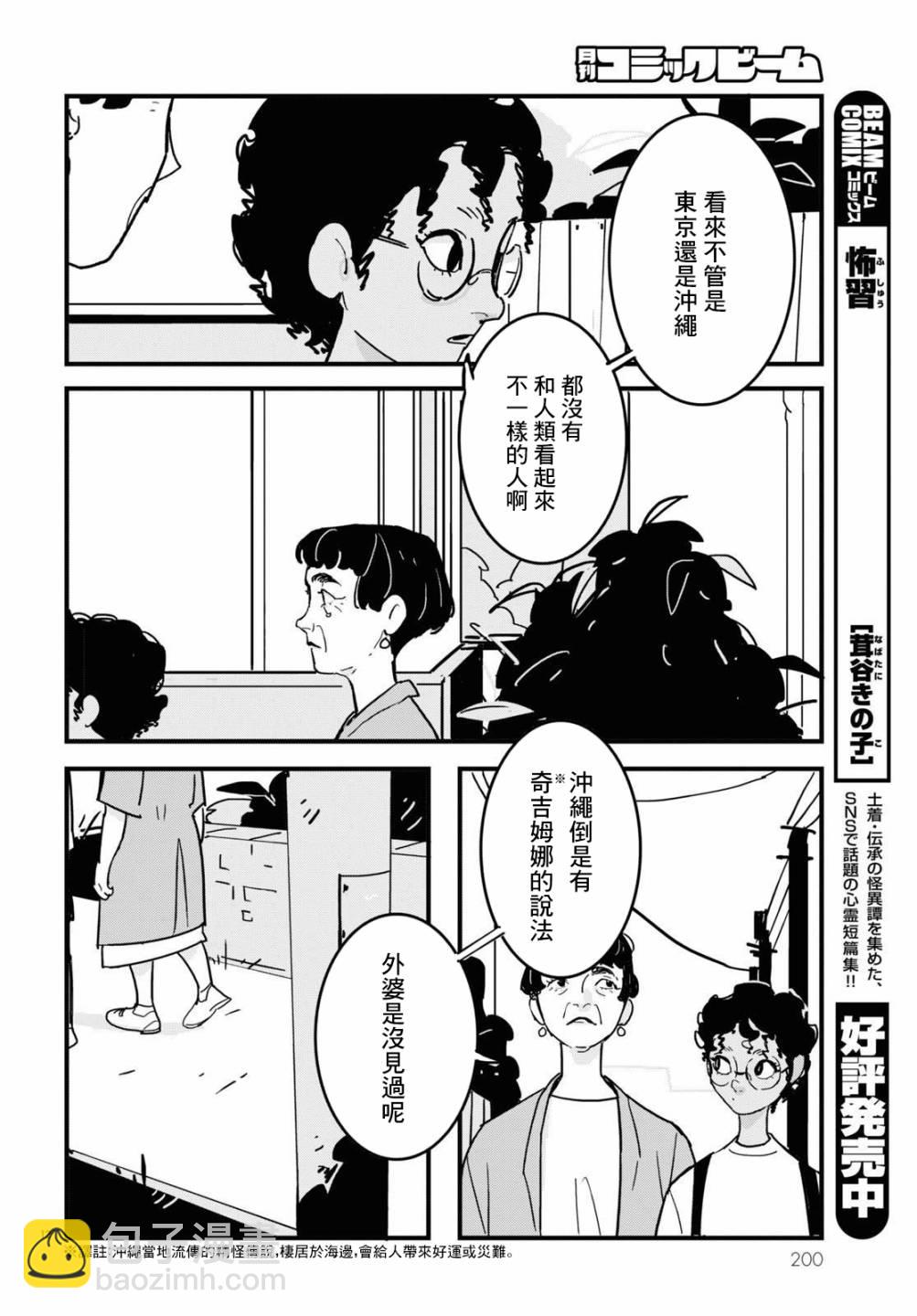第10话11