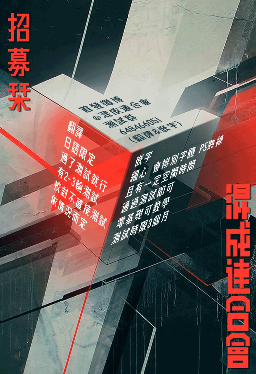 第10话30