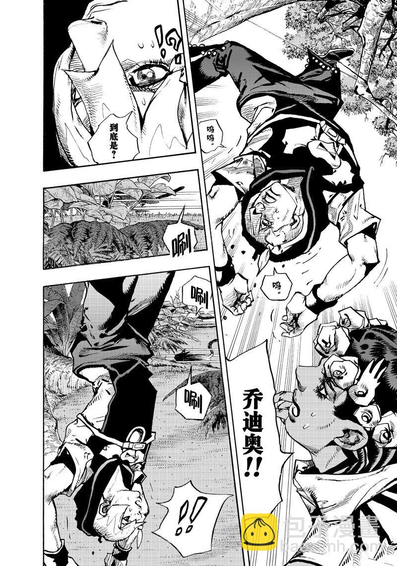 第6话17