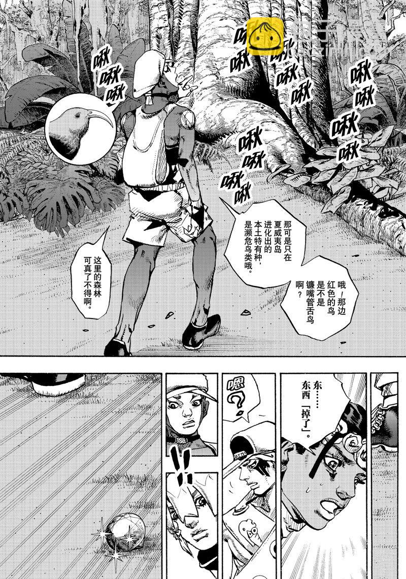 第6话4