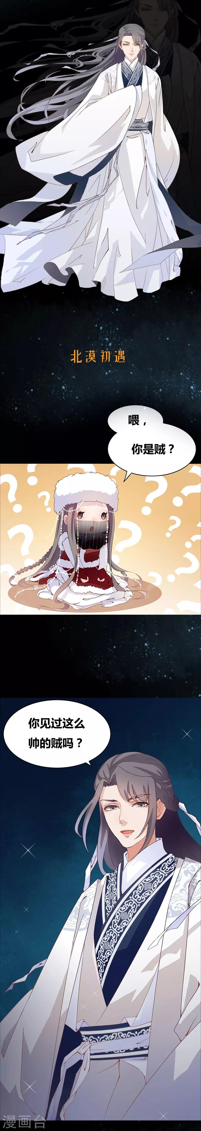 序章1