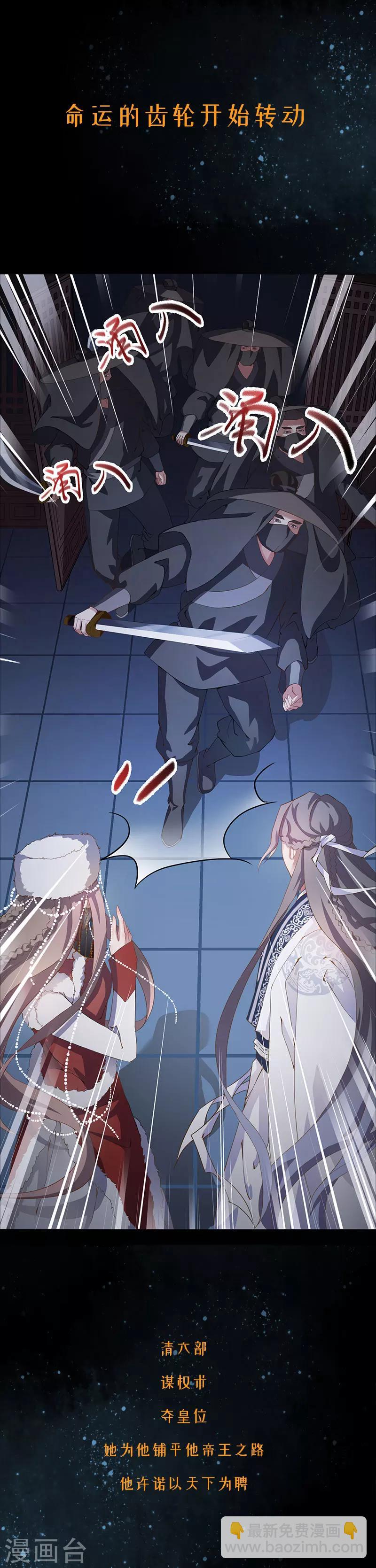 序章2