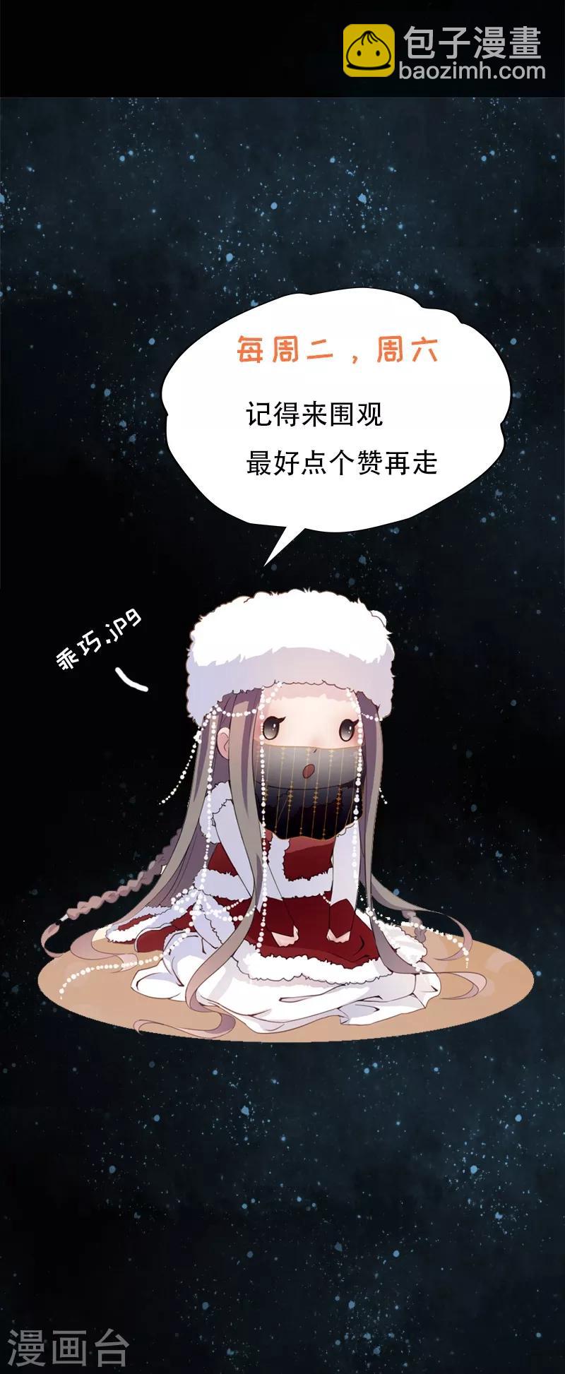 第6话 心怀苍生16