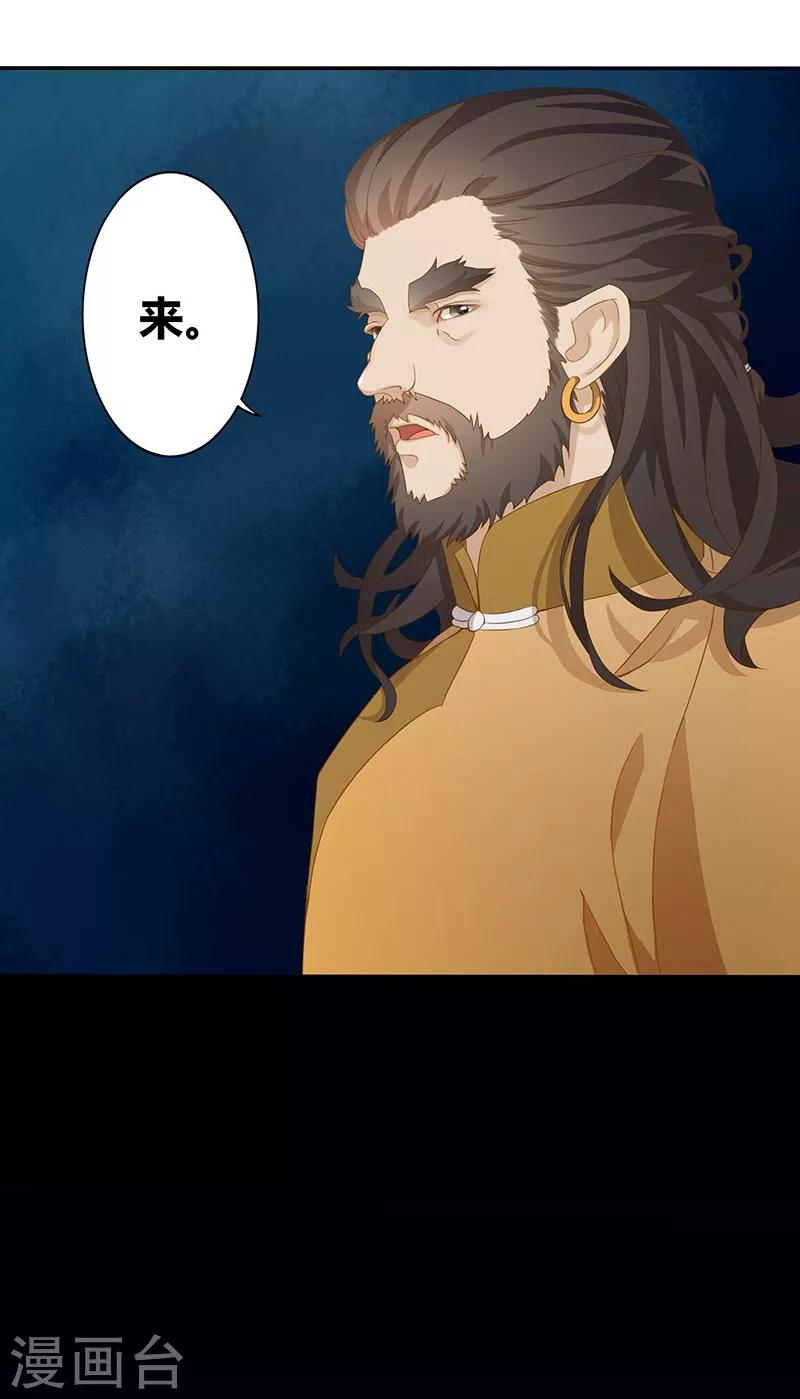 第6话 心怀苍生7