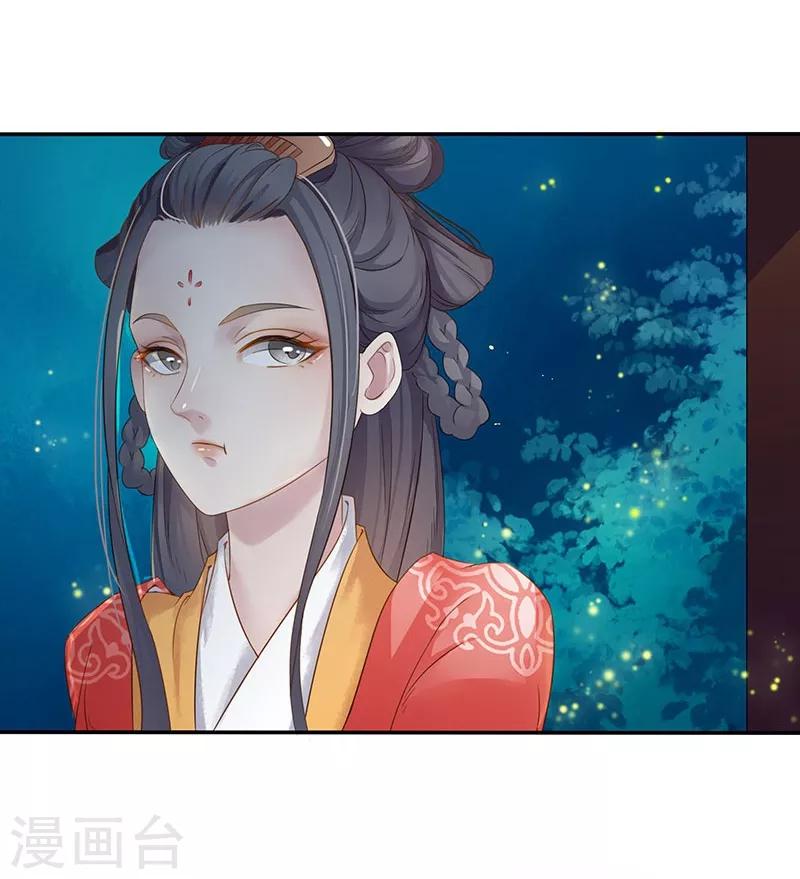 第14话 真实身份2
