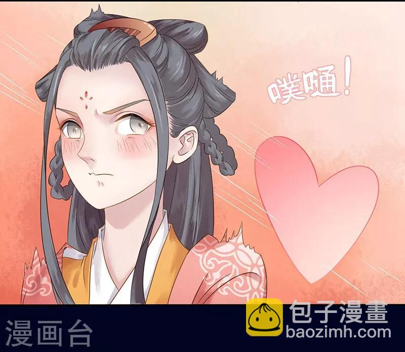 第14话 真实身份4