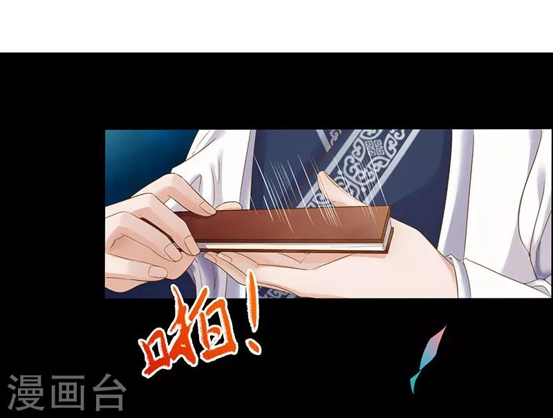 第14话 真实身份7