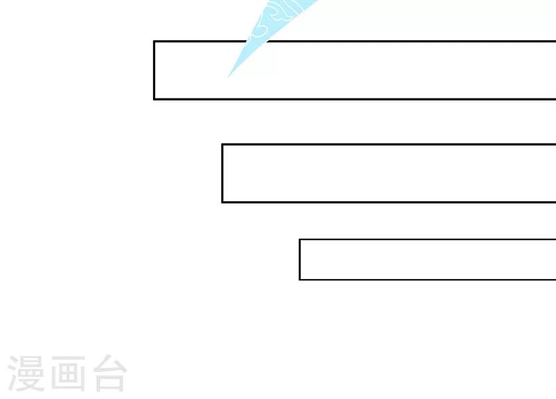 第30话 清灵夫人11