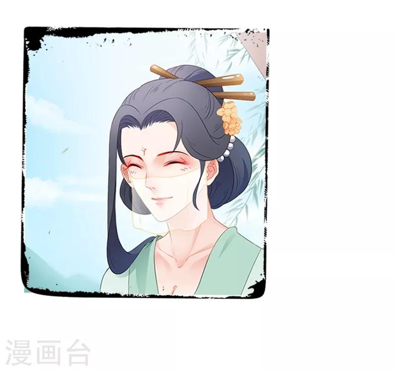 第30话 清灵夫人15