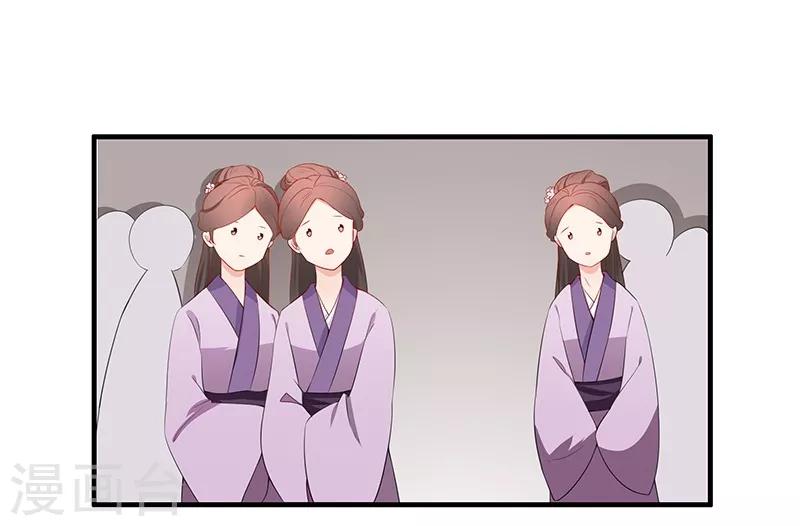 第39话 出手教训10