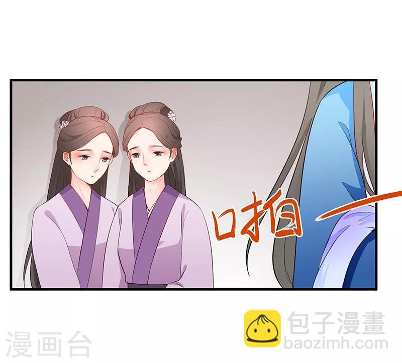 第39话 出手教训15