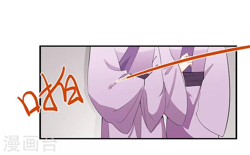 第39话 出手教训16