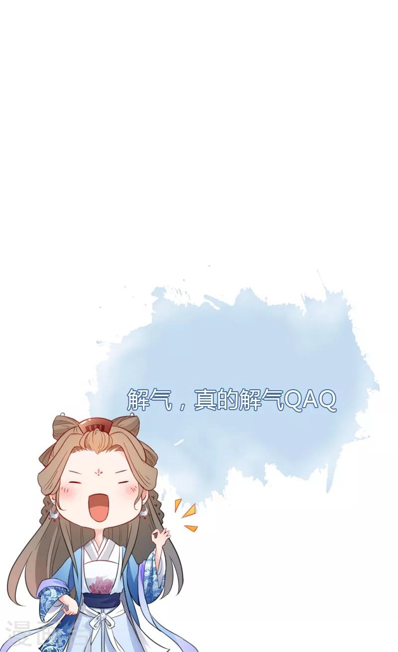 第39话 出手教训19