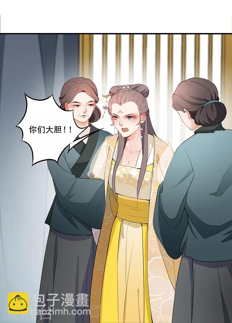 第39话 出手教训2