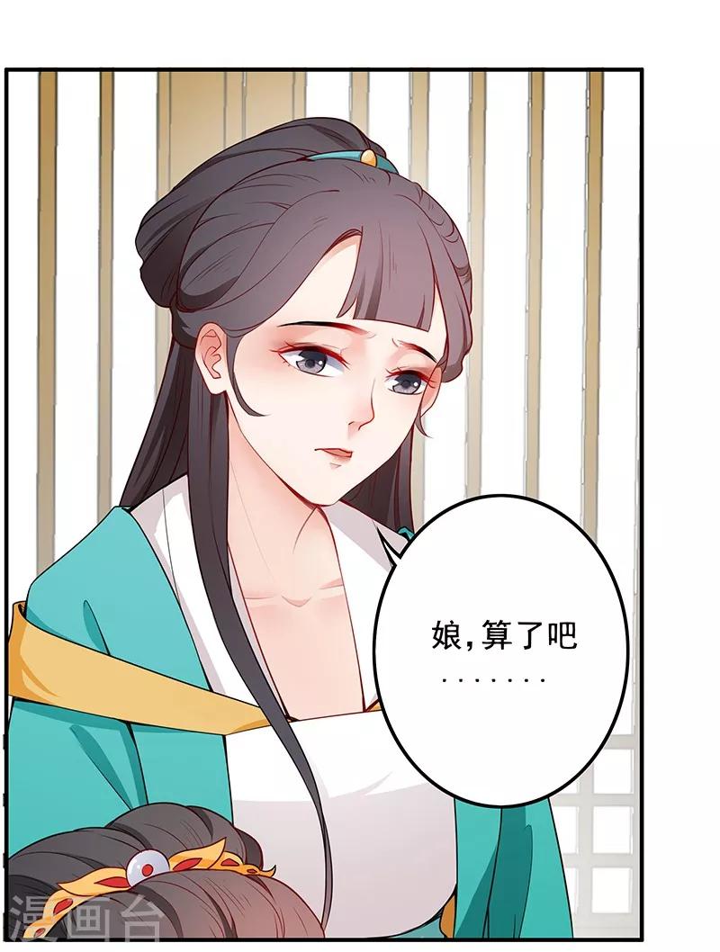 第39话 出手教训4