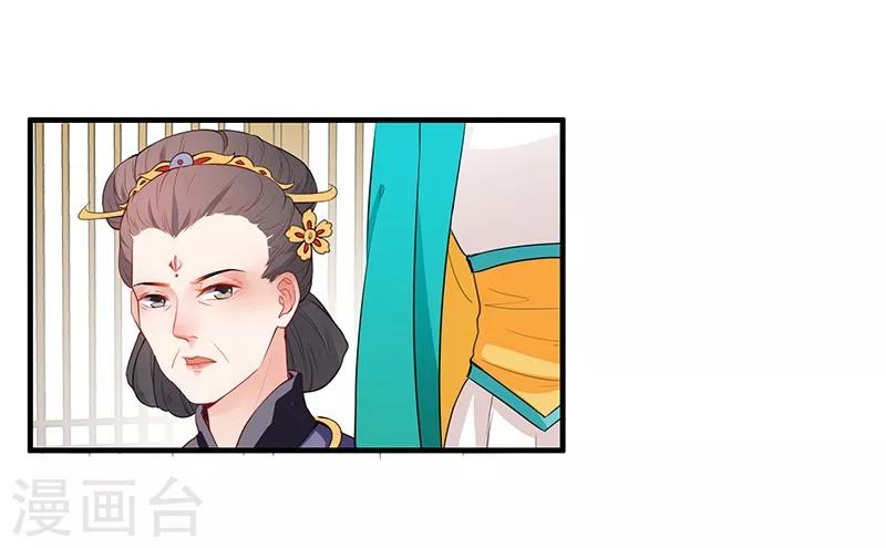 第39话 出手教训8