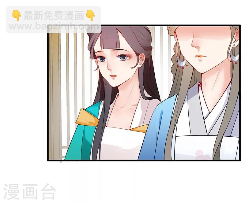 第39话 出手教训9