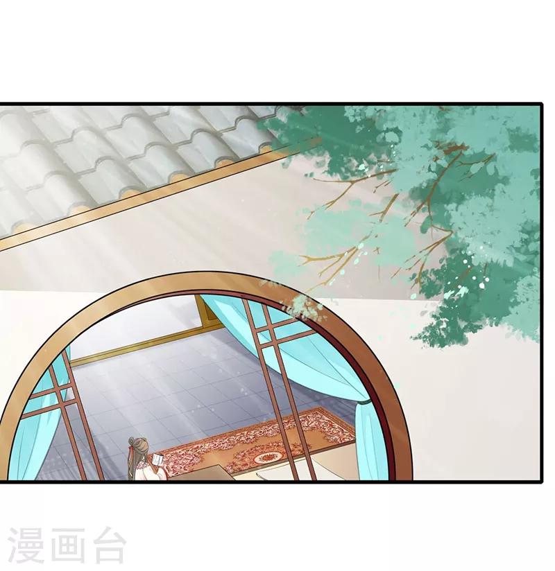 第52话 急召入宫12