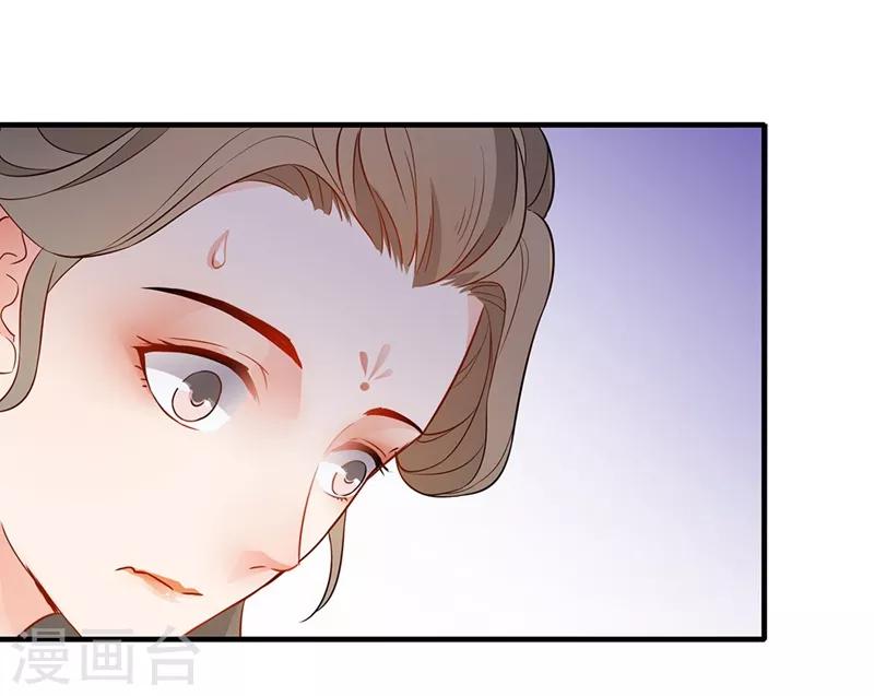 第55话 应对之法3
