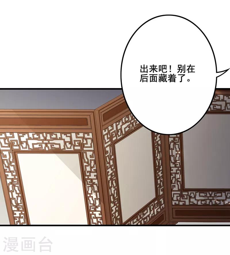 第55话 应对之法5