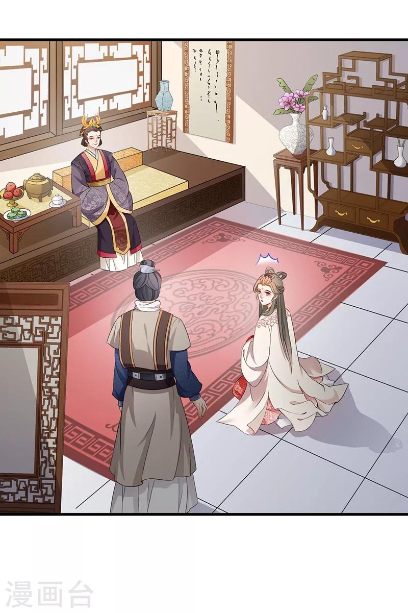 第55话 应对之法7