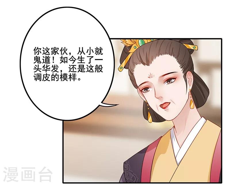 第55话 应对之法9