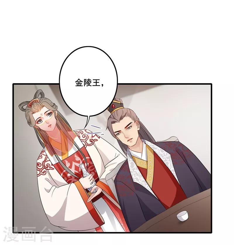 第62话 亲自出马11