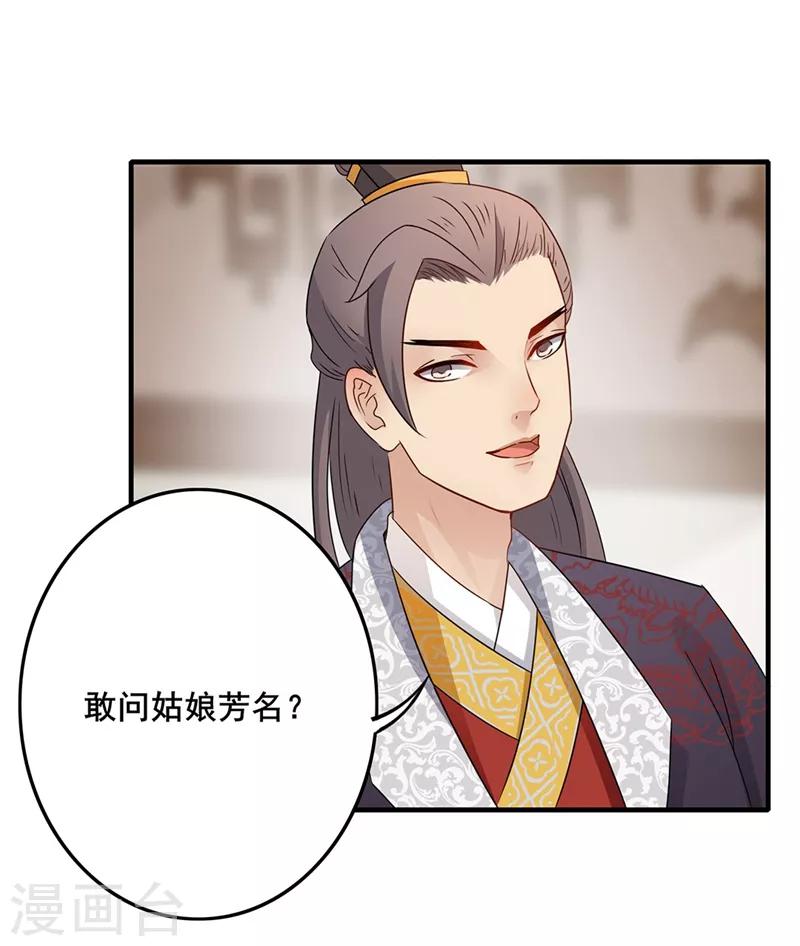 第62话 亲自出马13